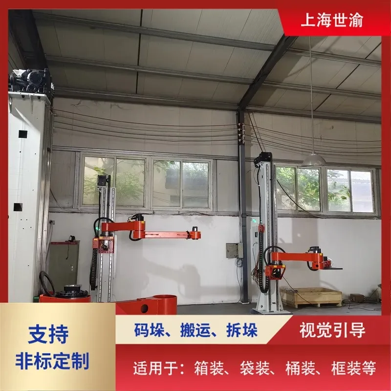Hot Sale Column , full series of servo motors, with its own process package, suitable for palletizing, handling and