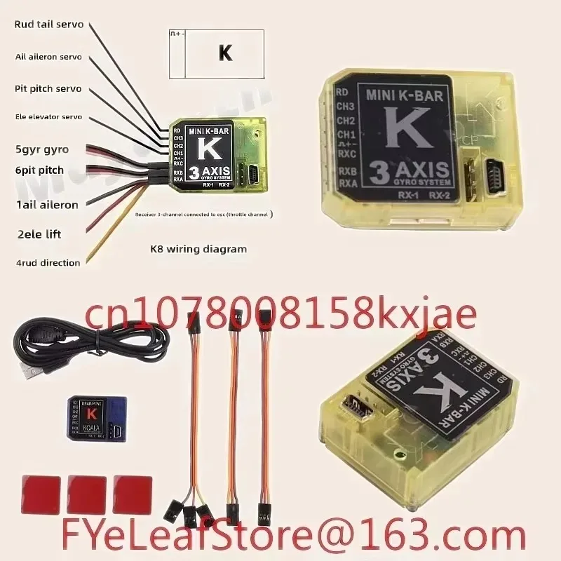 Suitable for K8 V2 Aileron Free Flight Control Gyroscope KBAR K8 V2