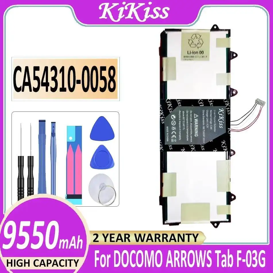 

Для Docomoarrows Tab F-03G CA54310-0058 9550 мАч надежная сменная батарея для планшета