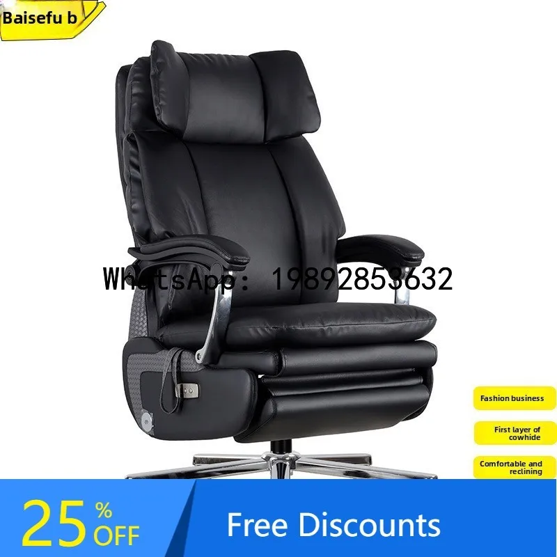 B1  Electric Executive Office Chair High-End Comfortable Long-Sitting Computer Chair Home Reclining Massage Executive Chair