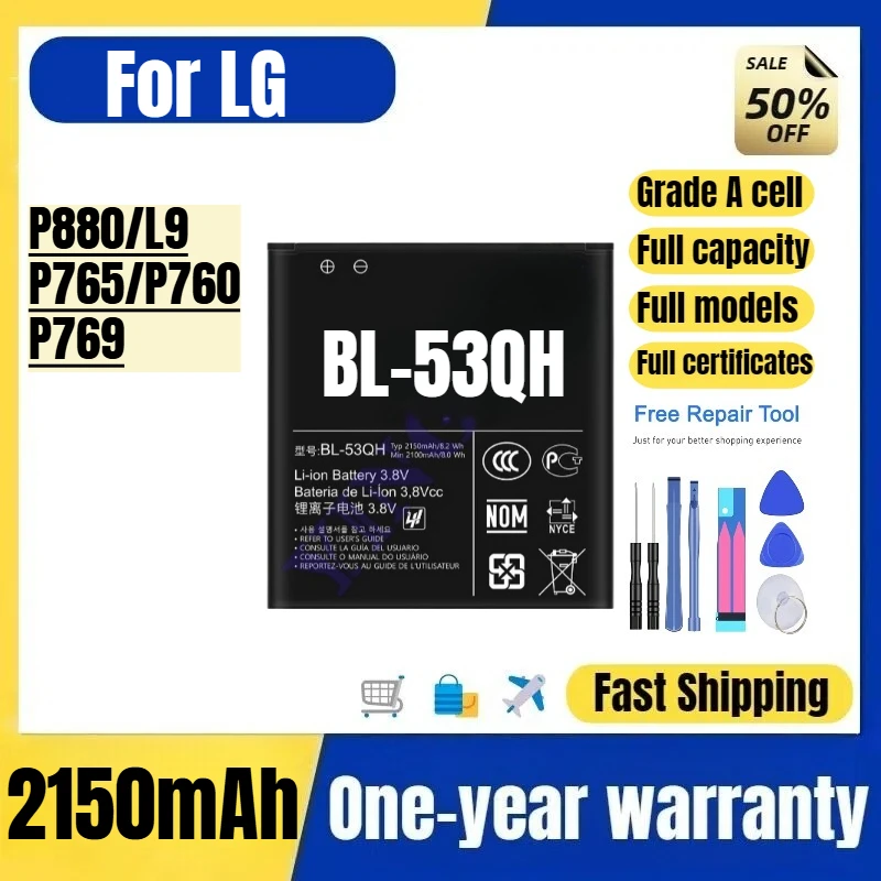 

BL-53QH for LG P880/L9/P765/P760/P769 Phone Battery High Quality High Capacity Replacement Bateria Grade A Cell with Tools