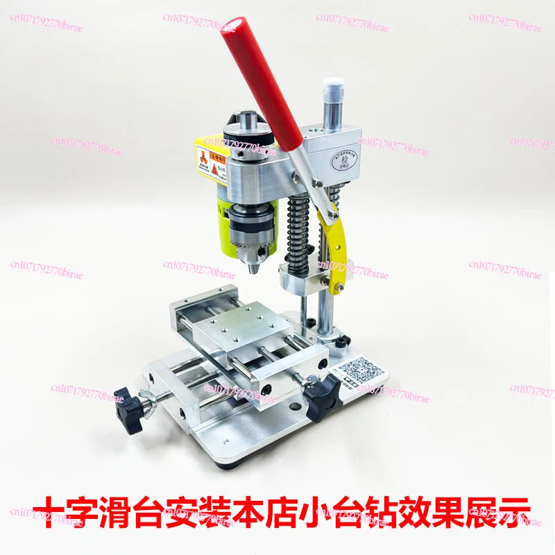 Watch Repair Model DIY Tools, Precision Small Flat Pliers, Bench Drill, Head Strap Repair and Fixing Small Fixture