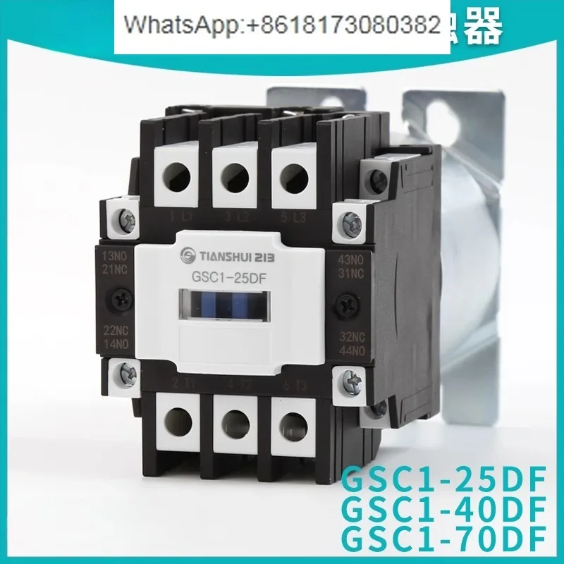 

GSC1 CJX4-25DF 40DF 70DF Silent Elevator Contactor AC110V