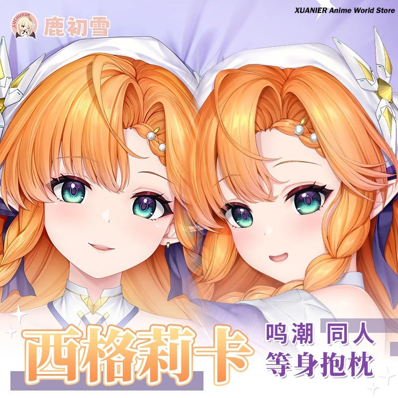 

Sigrid Wuthering Waves Pillow Case Otaku Anime Dakimakura Hugging Body Cosplay Game Pillowcase Cushion Cover Gift