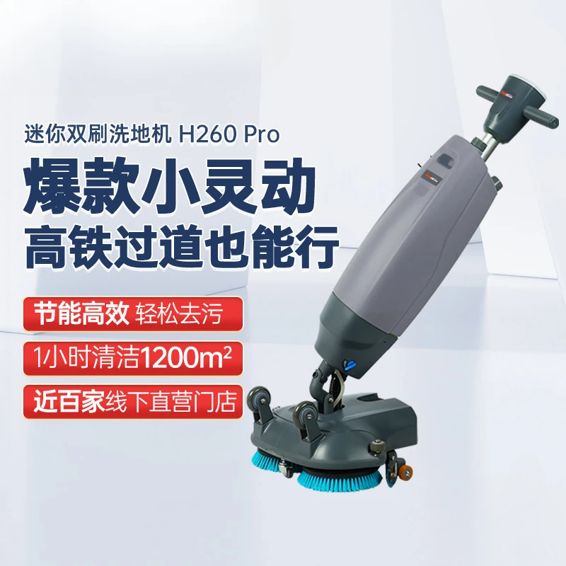 Automatic mopping machine, mopping machine, suction and tow integrated hand-push washing machine for commercial use