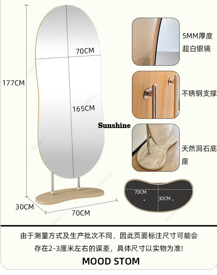 Travertine base floor mirror clothing store fitting mirror high definition ultra-white glass mirror