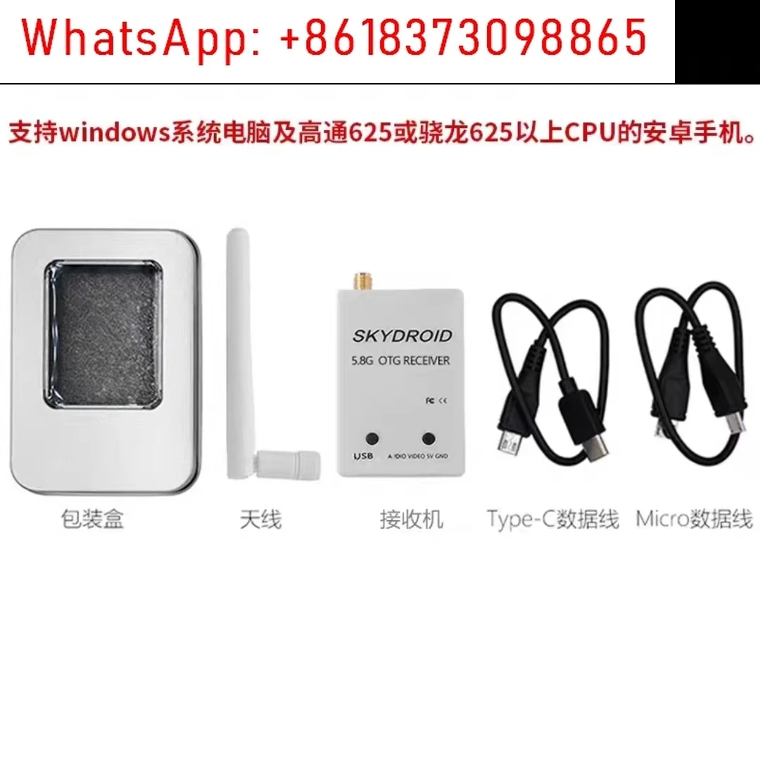 

Skydroid Cloud Zhuo UVC Dual 5.8G Mobile Image Transmission Receiver FPV Aerial Crossover VR Video Collection
