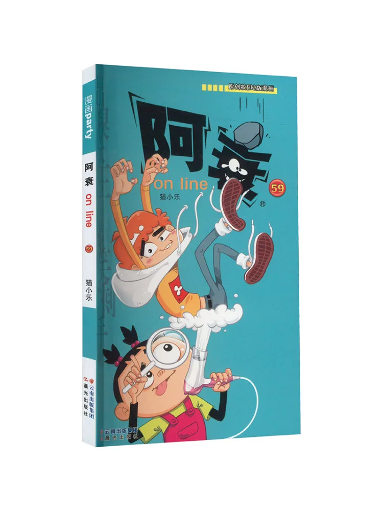 

Книга-Winshare Ah Shui Online 59