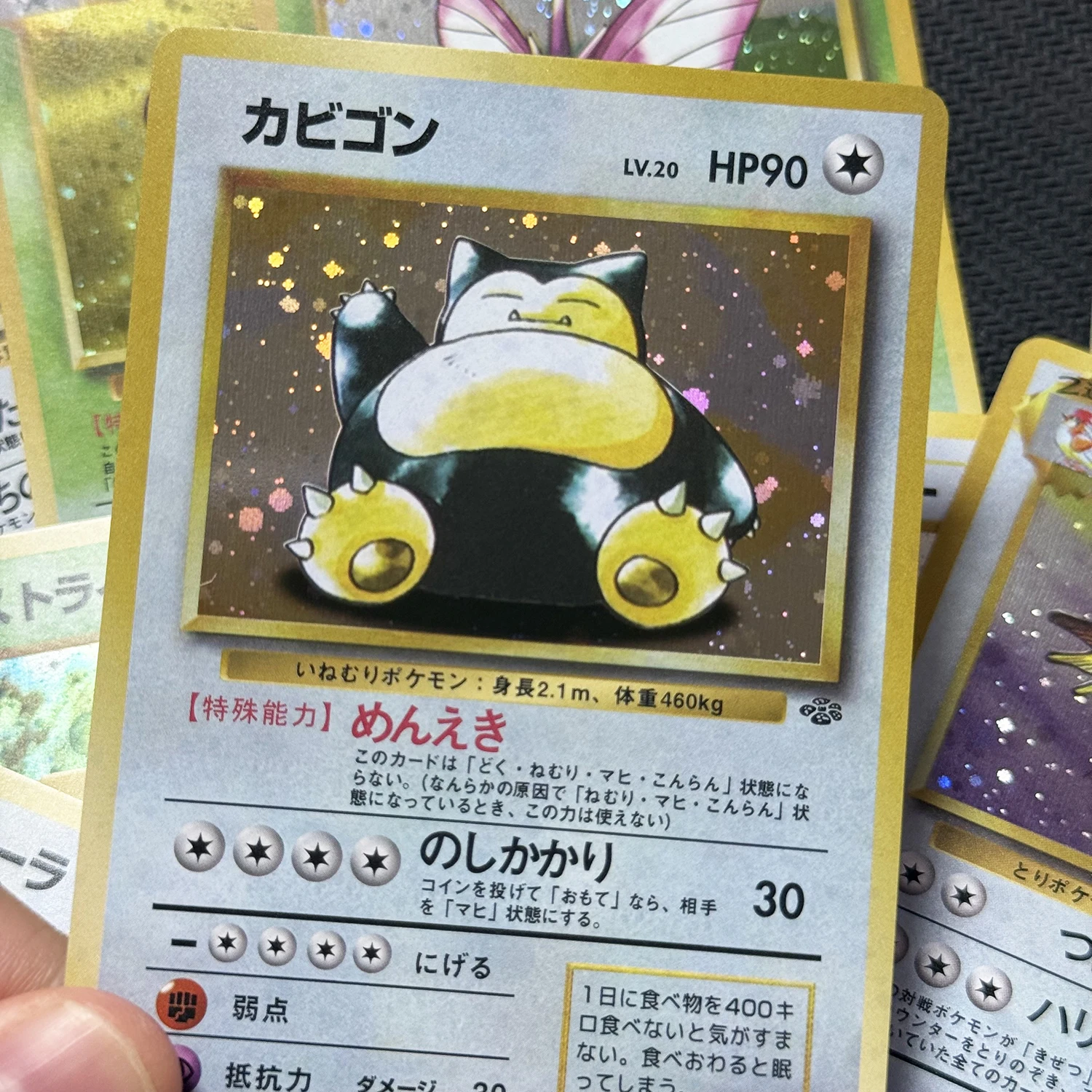 Cartes Proxy PTCG : Ensemble Holographique Complet (bs/jungle/fossil/Team Rocket Neo Destiny Gym Heroes Gym Challenge) EN&ja&It&zh&ko Fossil