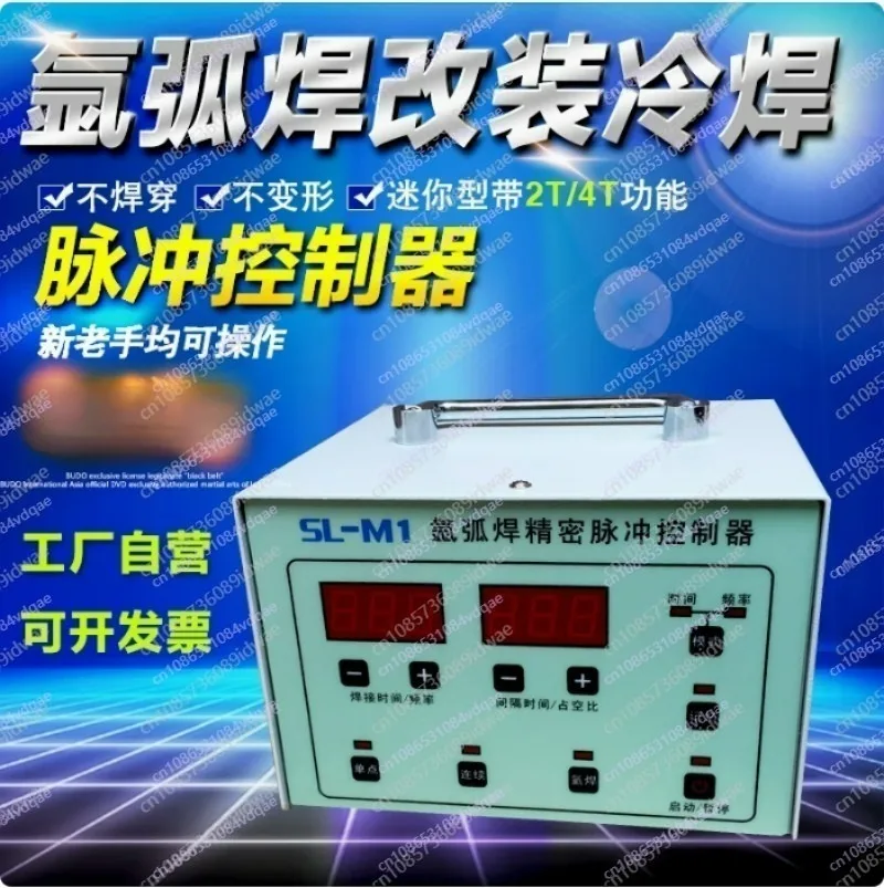 ماكينة لحام TIG تعديل ماكينة لحام باردة وحدة تحكم وقت النبض قالب من الفولاذ المقاوم للصدأ ماكينة لحام نقطي جديدة #3