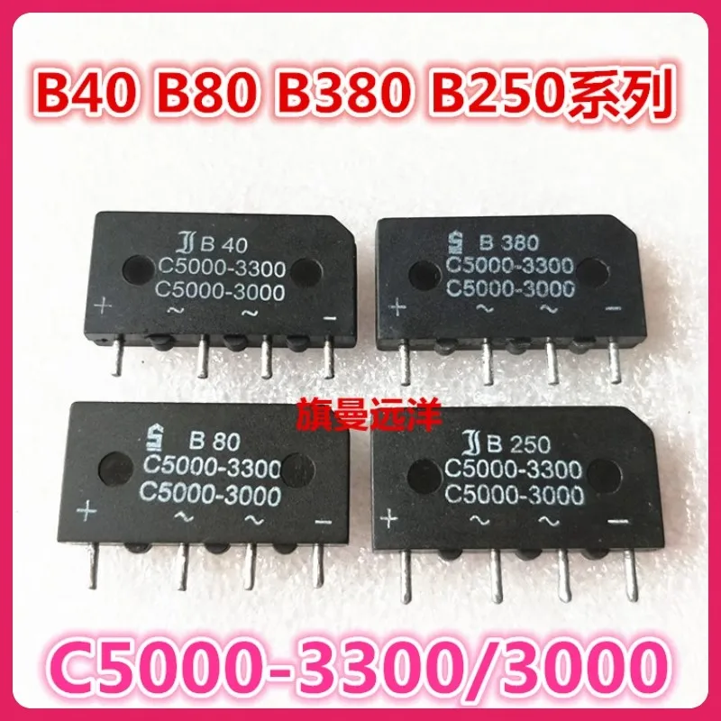 

(5pcs)Spot C5000-3300 solid C5000-3000 modules B40 B80 B380 B250 4-pin