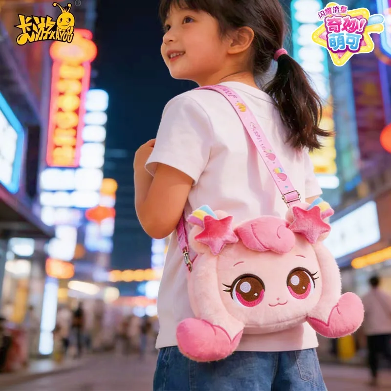 

Plush Crossbody Bag Kayou Catch Teenieping Sparkling Meteor 100% Polyester 30x30cm Cartoon Anime Coin Purse Girls Birthday Gift