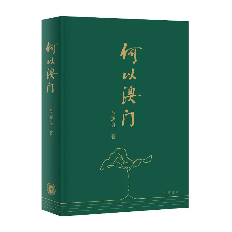 

Why Macao Wu Zhiliang Zhonghua Book Company Hong Kong Limited 9789888912957 Book