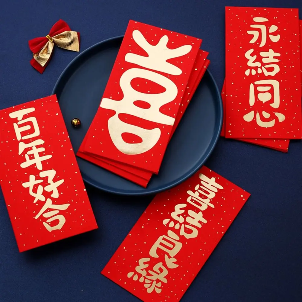 New Year's Blessing Bag Red Envelope New Year Packet New Year Gifts Blessing Bag Luck Money Bag Best Wishes Red Pocket