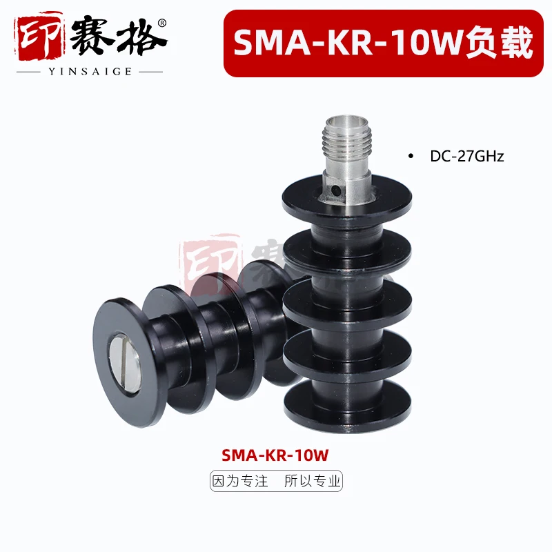 

SMA female head high power coaxial load 10W with heat sink DC-26.5GHZ high frequency stainless steel end point resistance