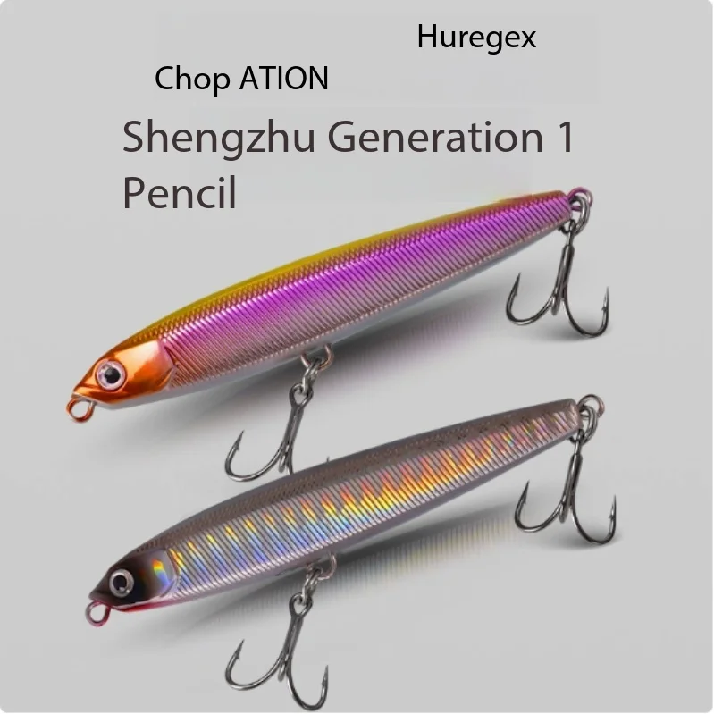 Ghost Sinking Pencil Lure Slow Sinking Vibrating 3D Handcrafted Rustproof Enhanced Bait For Topmouth Culter Aspius Fishing