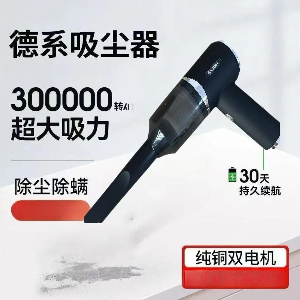Car Vacuum Cleaner Car Wireless Charging Car Home 9000Pa Large Suction Power Super Strong Small Handheld Mini