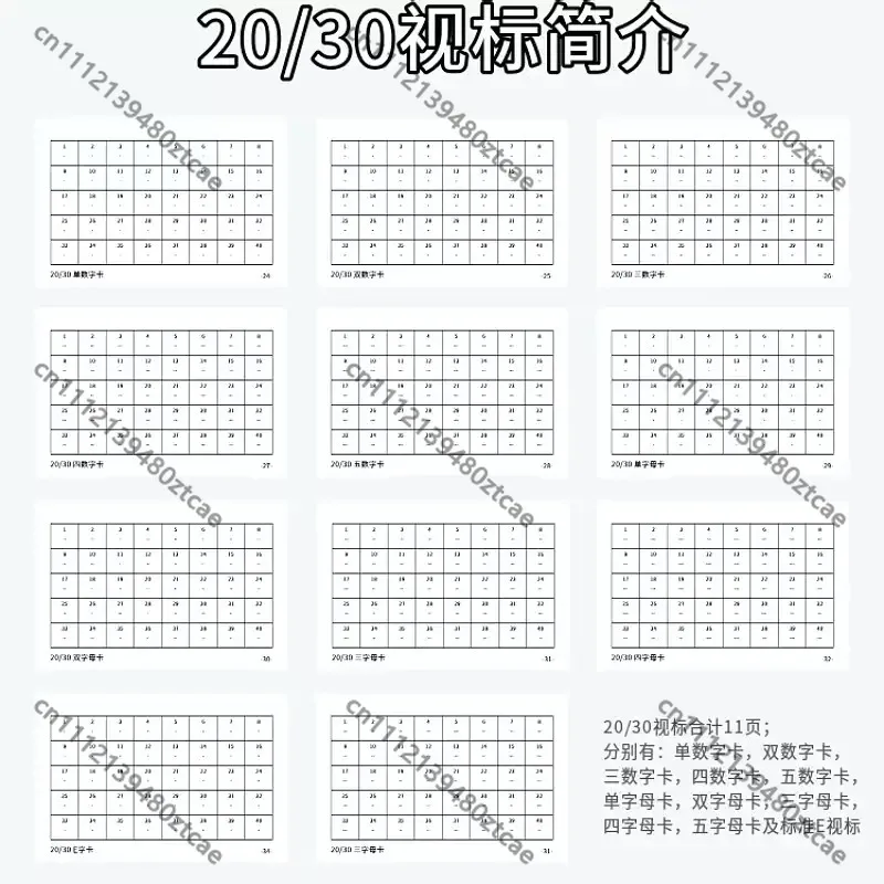 Desktop Flipper Lens Vision Cards Accommodation Convergence Vergence Training Cards Single Row Near Vision Target Cards