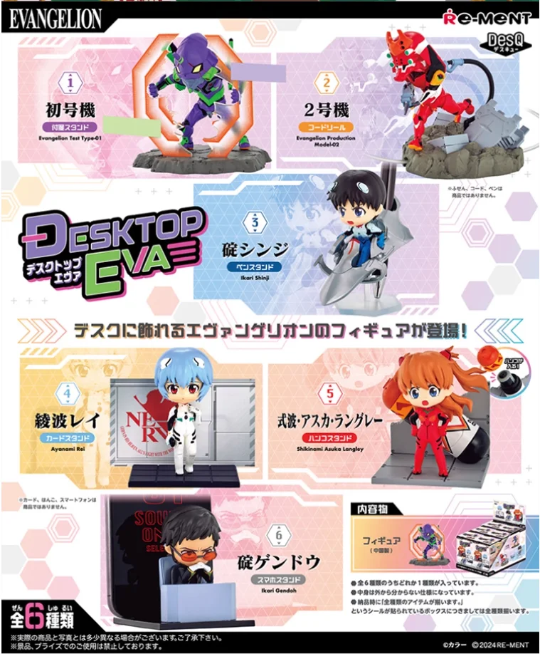 

Re-ment Neon Genesis Evangelion Desktop Troops Complete SetEggFigureTrendyDesktop Blind Box Ornament Miniature Scene Collectible