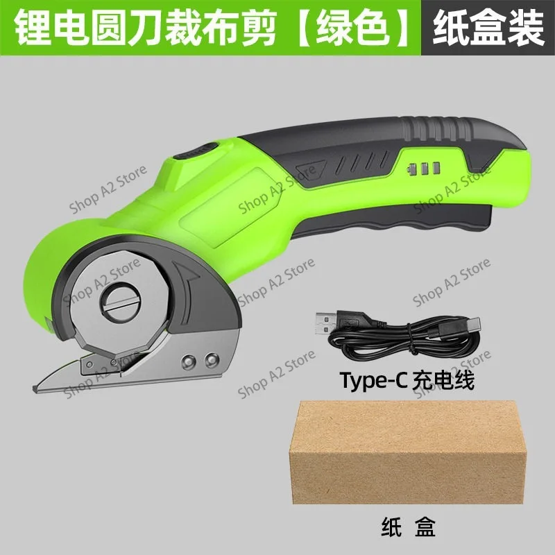 Safety Electric Shears Accurate Cutting Quiet Operation Rotary Scissors Comfortable Grip Non-slip Handle Cardboard Cutter