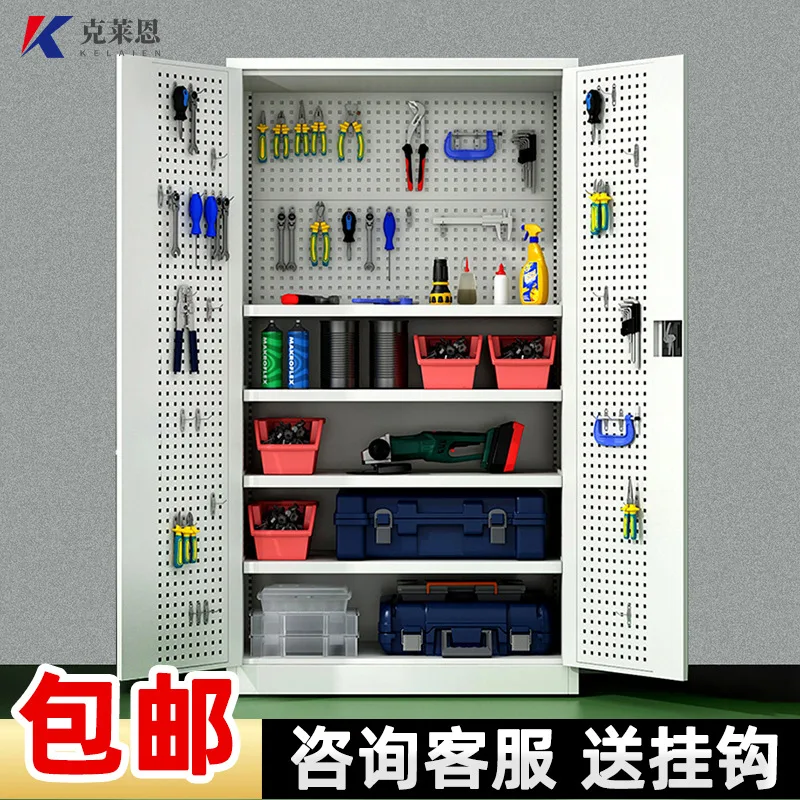 Storage Cabinet Workshop Thickened Iron Locker Auto Repair Hardware Tool Cabinet Heavy Duty