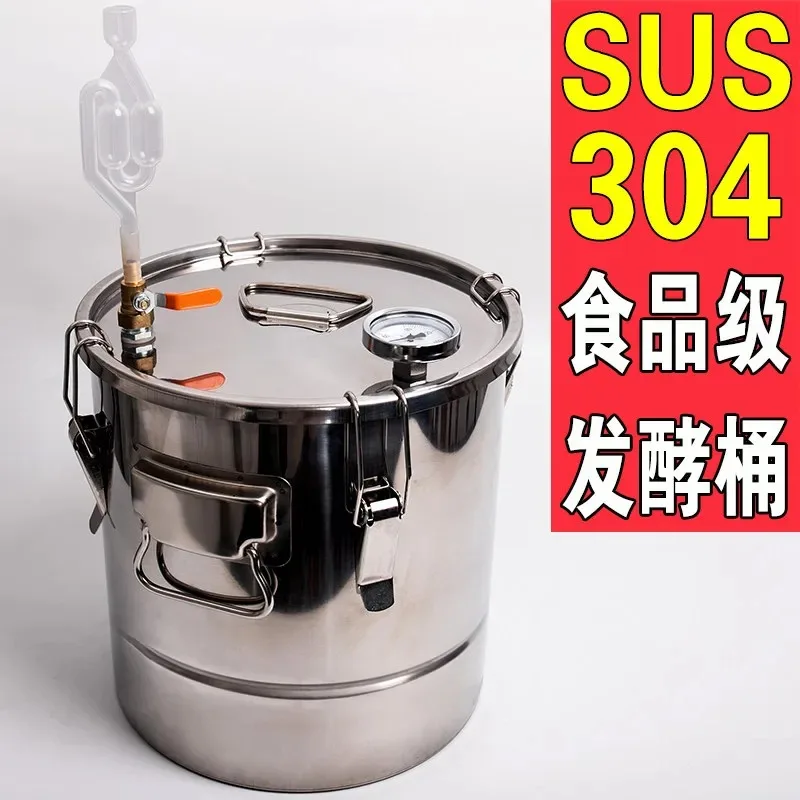 304 Stainless Steel Food Grade Fermentation Barrel One Way Exhaust Home Brew Beer Wine Grain Ferment Vessel Container