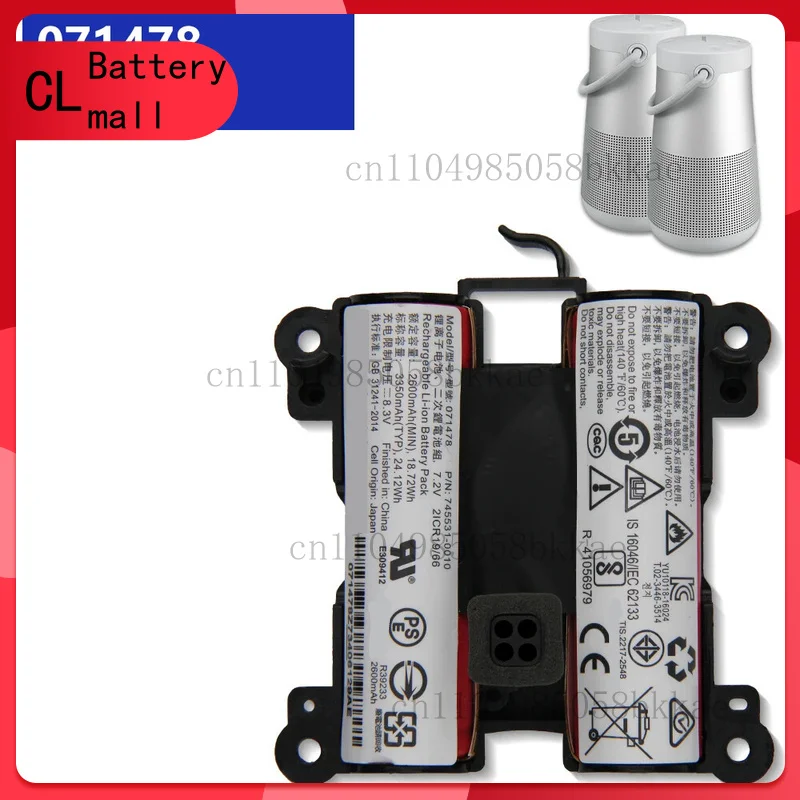 

New Battery For BOSE Soundlink Revolve+ Bluetooth Speaker 071478/3 078068 071471