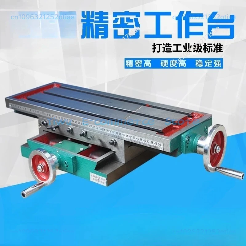 Precision Cross Slide Heavy-Duty Drilling And Milling Workbench 450x170MM Multi-Function Guide Rail Hand-Operated Small Platform