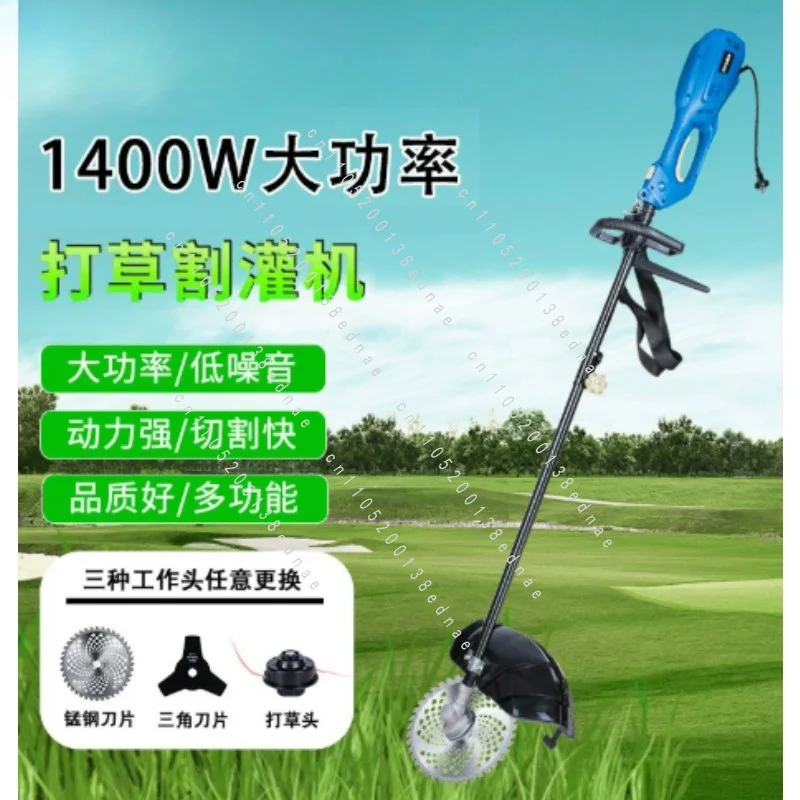 220V 1400W Electric Lawn Mower Multifunctional Lawn Mower, Grass Cutter, Brush Cutter, Rice Harvester