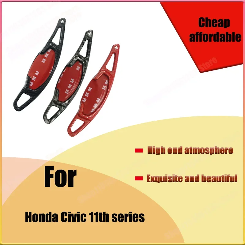 

For Honda Civic 11th Steering Wheel Shift Paddles Modification ABS Water Transfer Printing Carbon Fiber Pattern