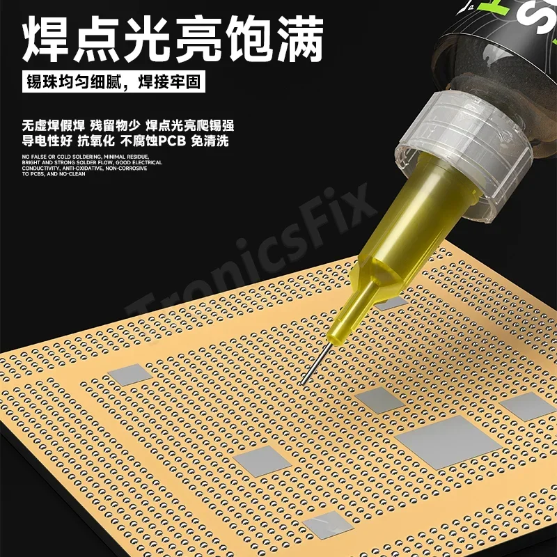 LUOWEI-SP2 mobile phone repair BGA solder paste, high, medium and low temperature SMT patch welding lead-free solder paste