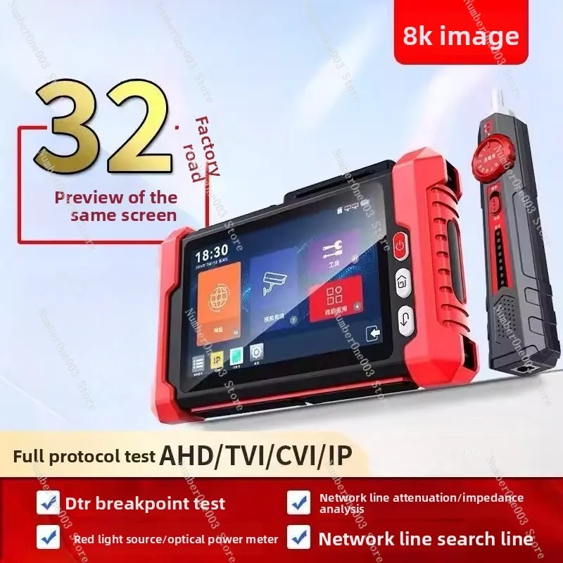 NF-IPC728S Multifun…