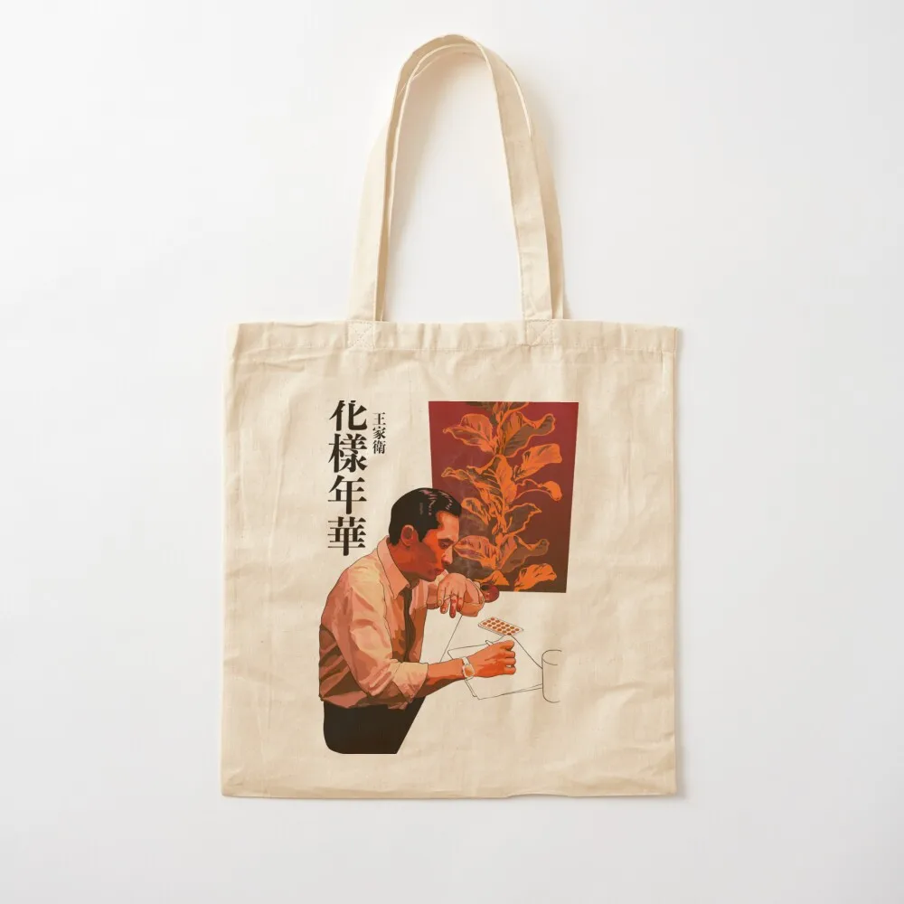 

In the Mood for Love Classic T-Shirt Tote Bag custom canvas bag Cloth bag supermarket folding Canvas Tote