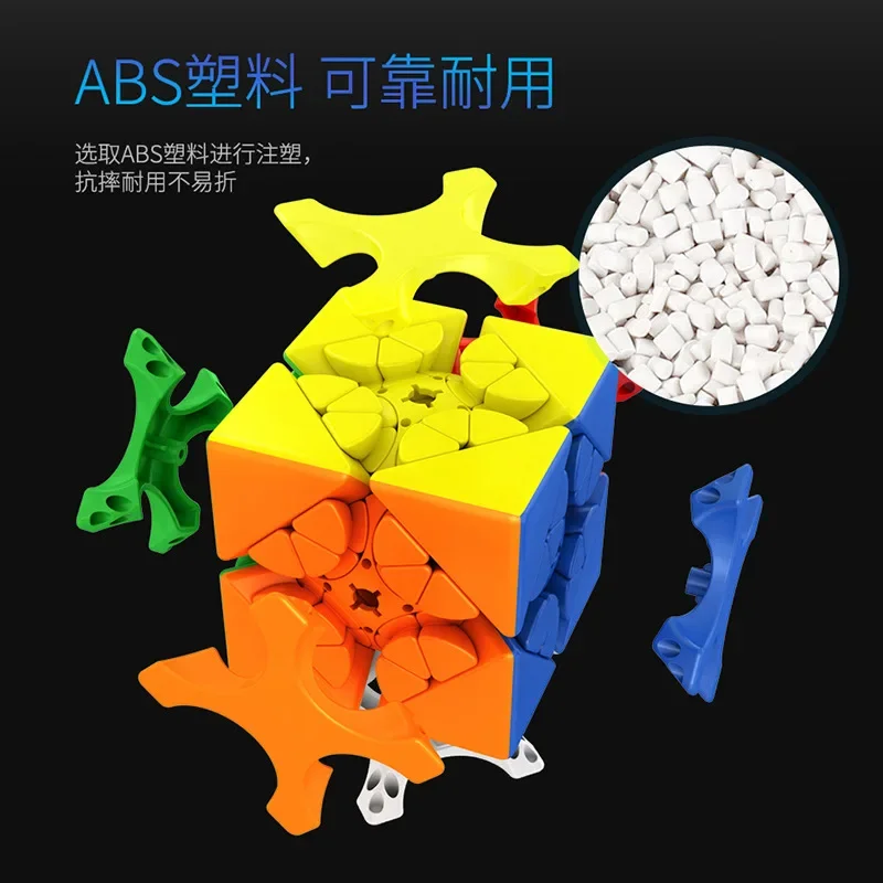 MeiLong Skewb Mixup 1Magic Speed Cube Stickerless Professional Fidget Toys MeiLong Mixup Skewb Cubo Magico Puzzle