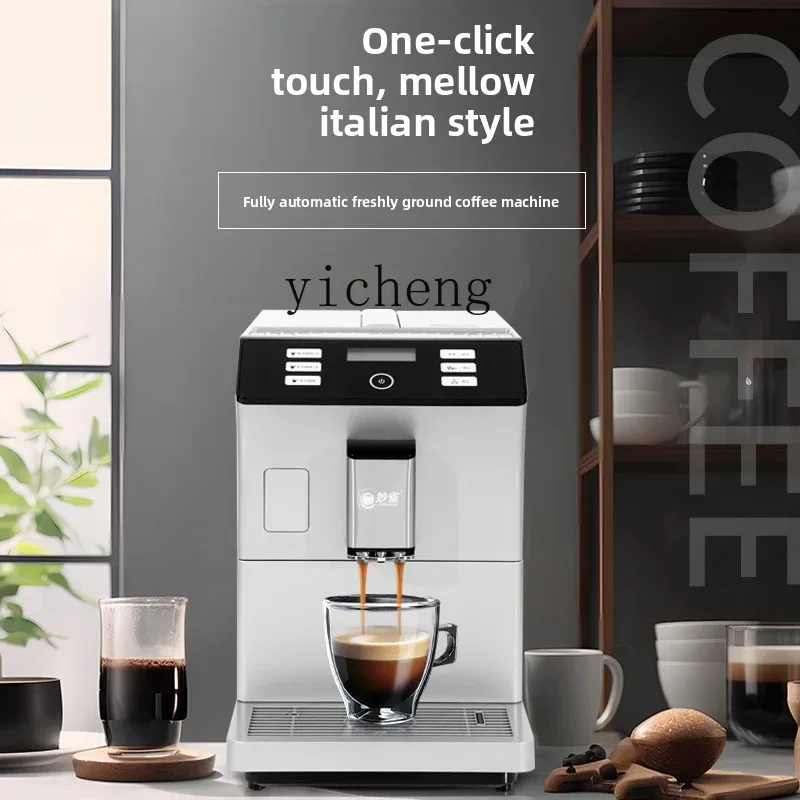 

ZZ automatic grinding coffee machine household small one-click American grinding beans integrated