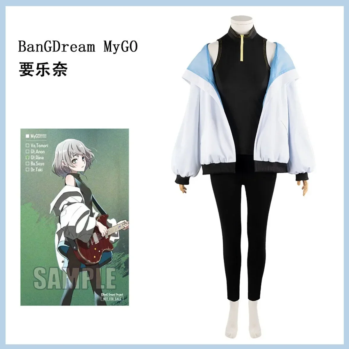 Anime BanG Dream! It's MyGO!!!!! Rana Kaname Cosplay Costume Wig White Hooded Coat Sportswear Woman Sexy Carnival Daily Suit