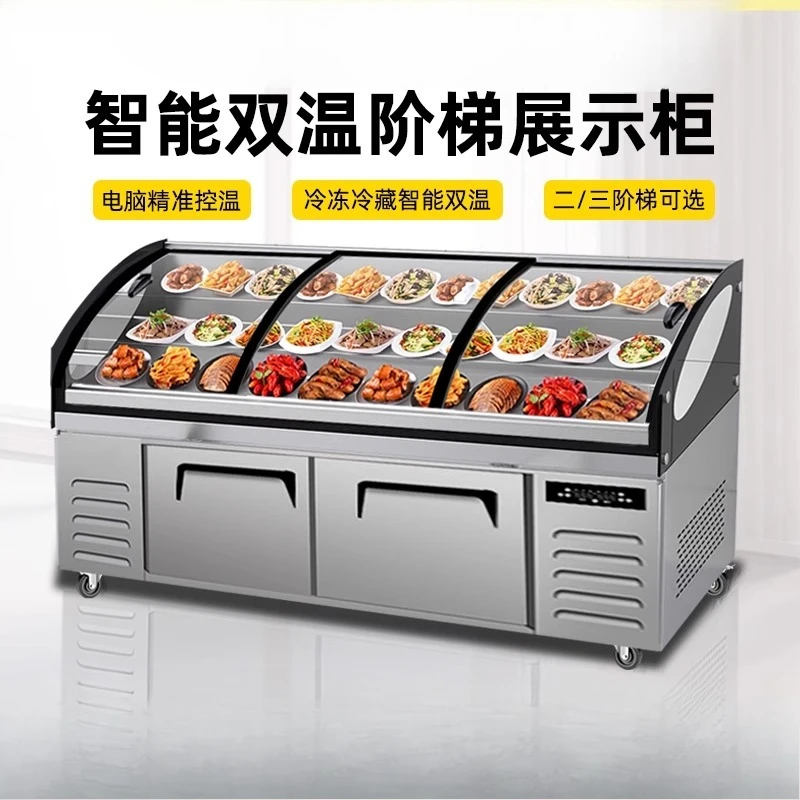

Display cabinet Commercial three-temperature barbecue seafood refrigerated frozen restaurant restaurant fresh