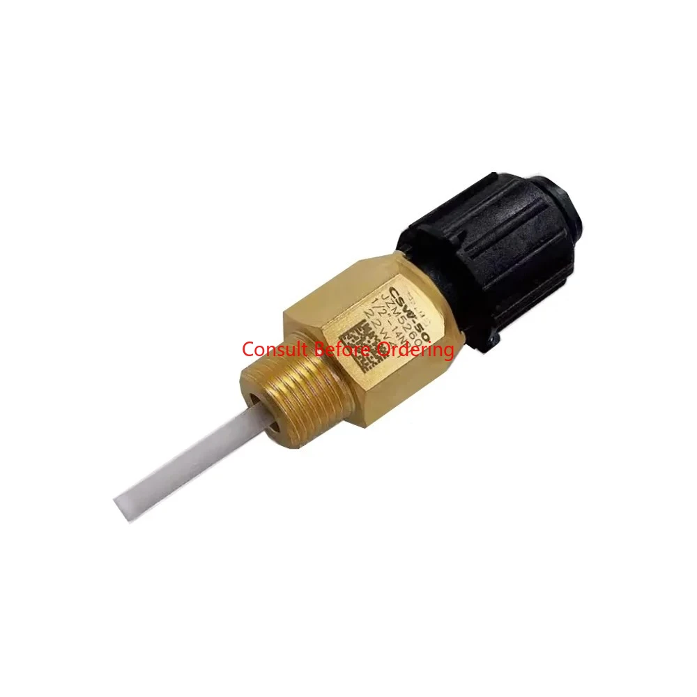 

Оригинальный датчик уровня воды KUS JZM5260