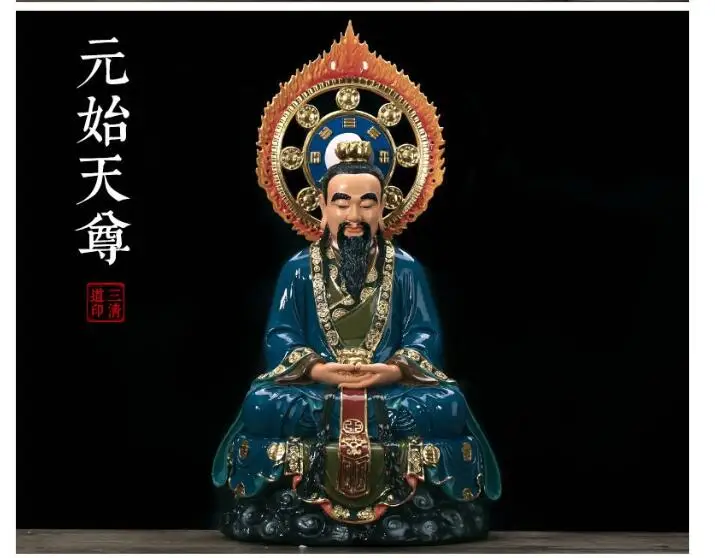 38CM large Lord of Heaven Dao Taoism YUANSHI TIAN ZUN Almighty God Buddha statue HOME Temple efficacious family