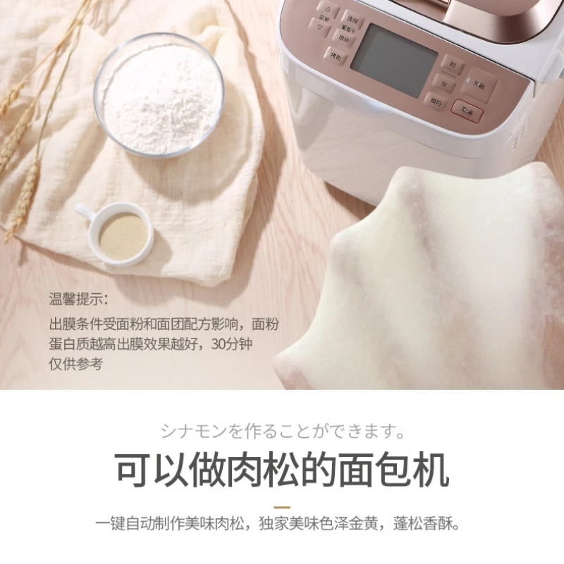 تردد تحويل ماكينة الخبز المنزلية التلقائي العجين الصغيرة التخمير العجن متعددة الوظائف اللحوم المجففة الخيط