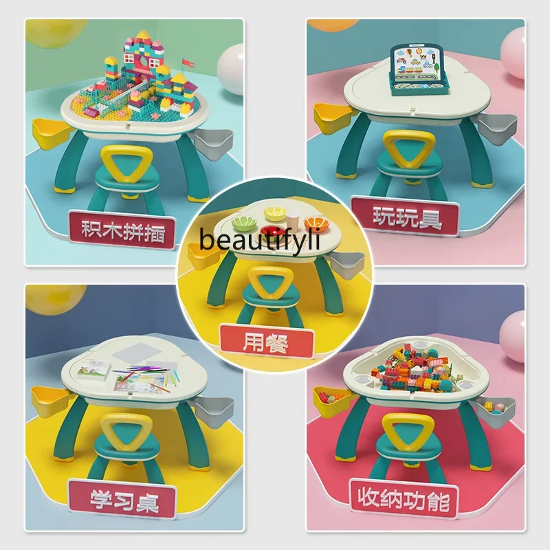 Children's multi-functional building block table baby educational toys table large particle game table