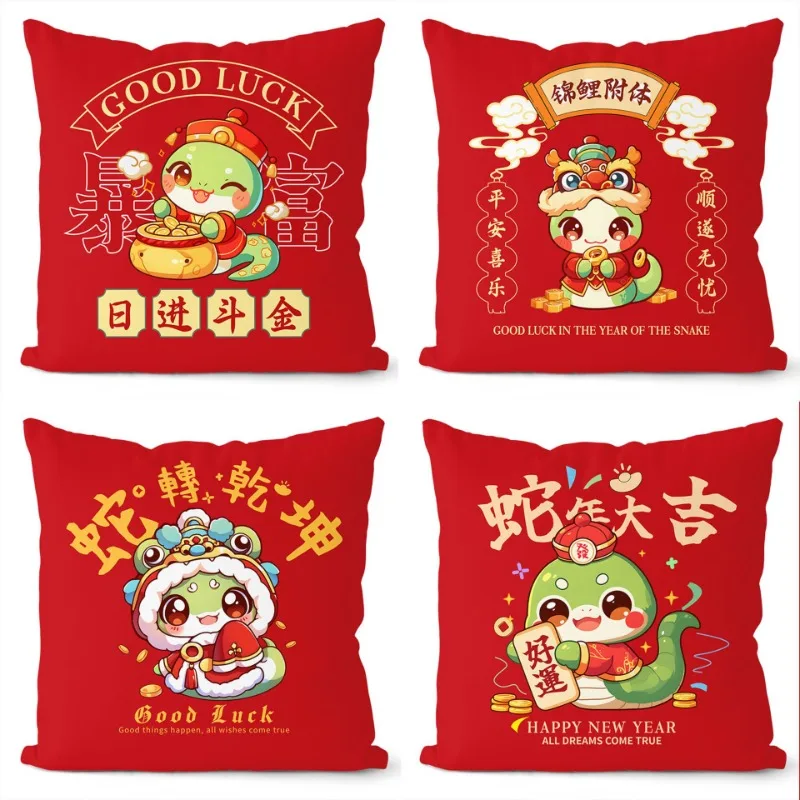 2025 Chinese New Year Throw Pillow Cushion Case Pack of 4,45X45CM Spring Festival Home Party Decoration