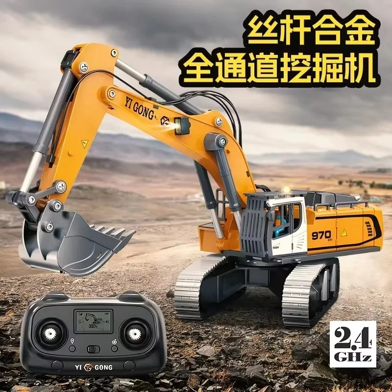 รถขุดขนาดเล็ก 1/50 970 รถขุดไฟฟ้าจำลองพร้อมระบบไฟ รุ่นตั้งโต๊ะ ควบคุมด้วยรีโมท ของเล่นรถขุด