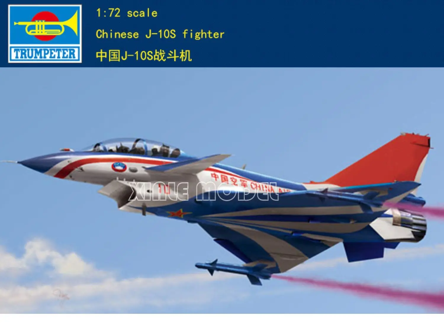 ชุดโมเดลเครื่องบินประกอบพลาสติก Trumpeter 01644 เครื่องบินรบจีน J-10S แบบสองที่นั่ง ขนาด 1/72