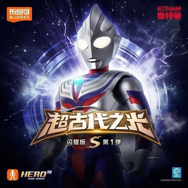 

New Blokees Ultraman Shining Edition S 1st Super Ancient Light Tiga Assembled Toy