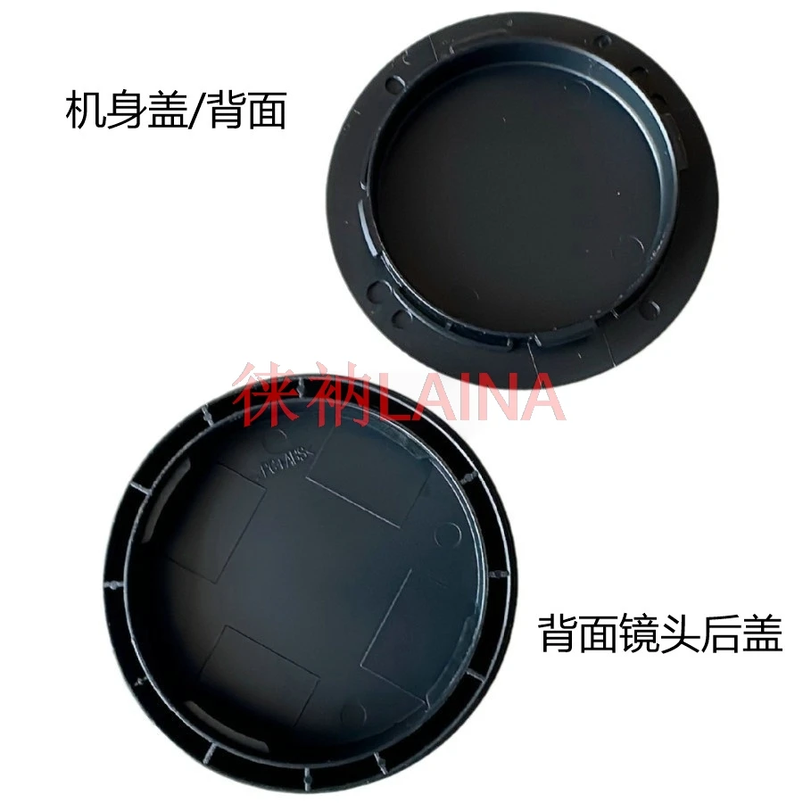 Защитная крышка/заглушка для объектива Panasonic L-mount DC-S1 S1H S1R S5 S5II S5M2 S5IIX S5M2X S9