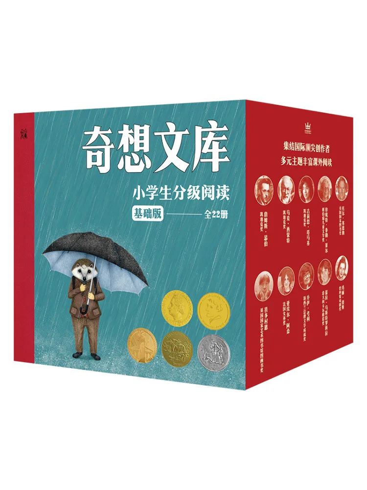 

Книга-Winshare Qixiang Library для начальной школы, базовое издание для чтения, 22 тома
