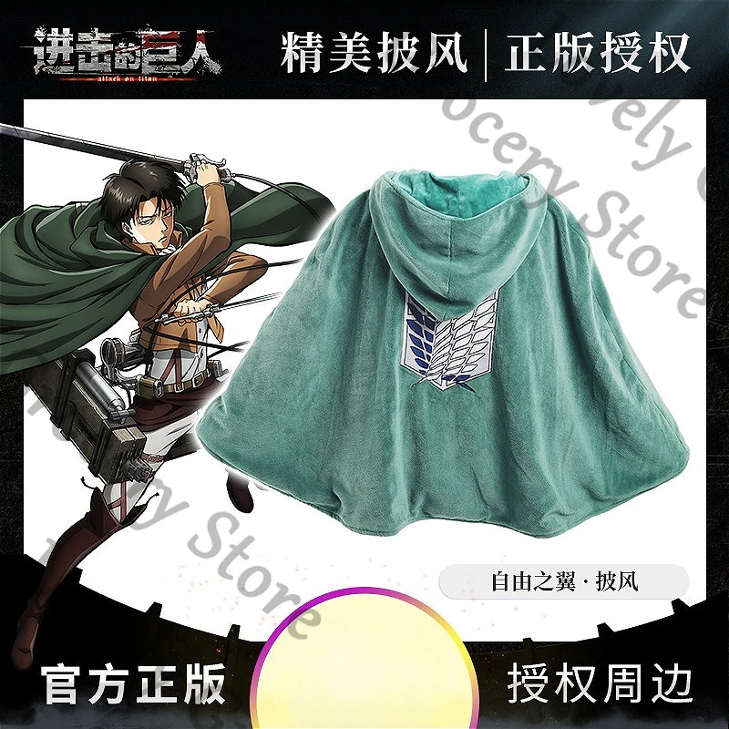 

Genuine Anime Ataque A Los Titanes Shingeki No Kyojin Levi Ackerman Attack on Titan Cosplay Flannel Cloak Coat Mantissa Jacket