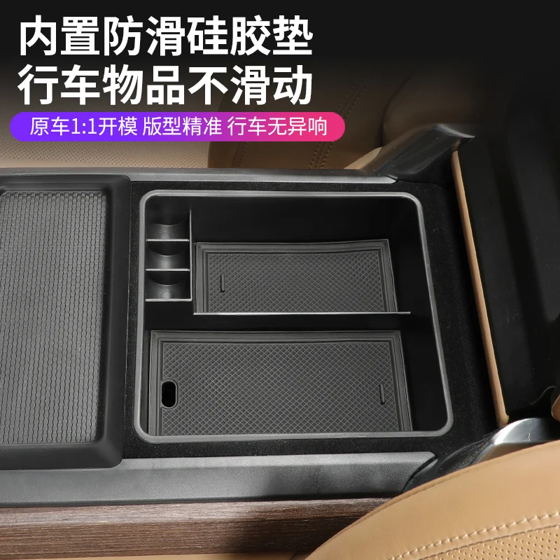 Darmrest صندوق تخزين لاند روفر رينج روفر سبورت فوغ L460 S106 2023 2024 2025 ملصق اكسسوارات لاند روفر رينج R #3