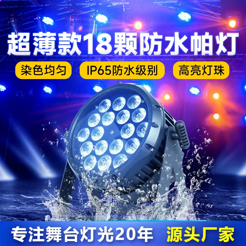 

Светодиодный прожектор Whale Shark 24/18 шт., 4-в-1, водонепроницаемый, для уличных сценических выступлений, с поддержкой LED-подсветки, для корпоративных мероприятий